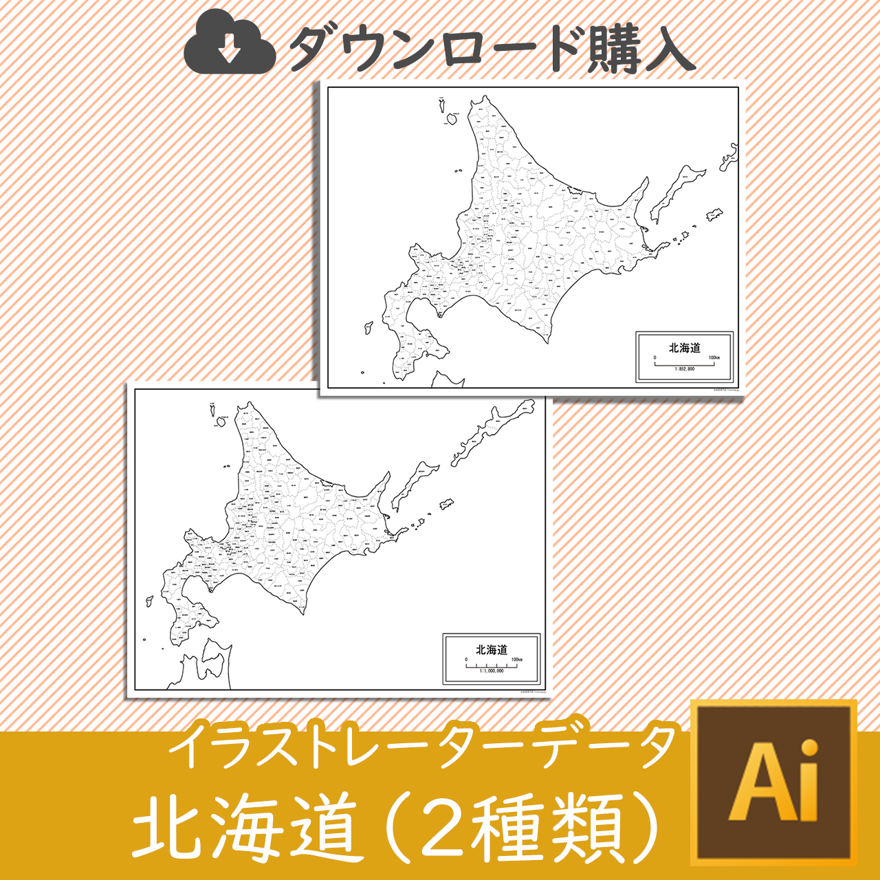 北海道の白地図データのサムネイル画像