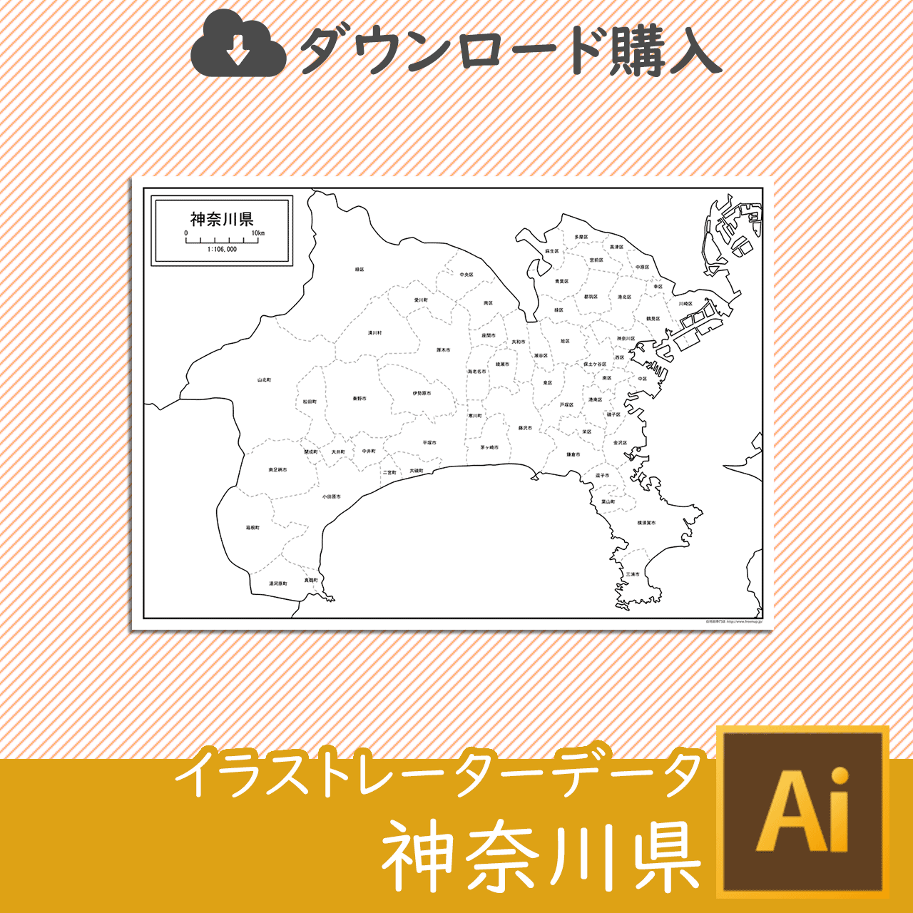 神奈川県の白地図データのサムネイル画像