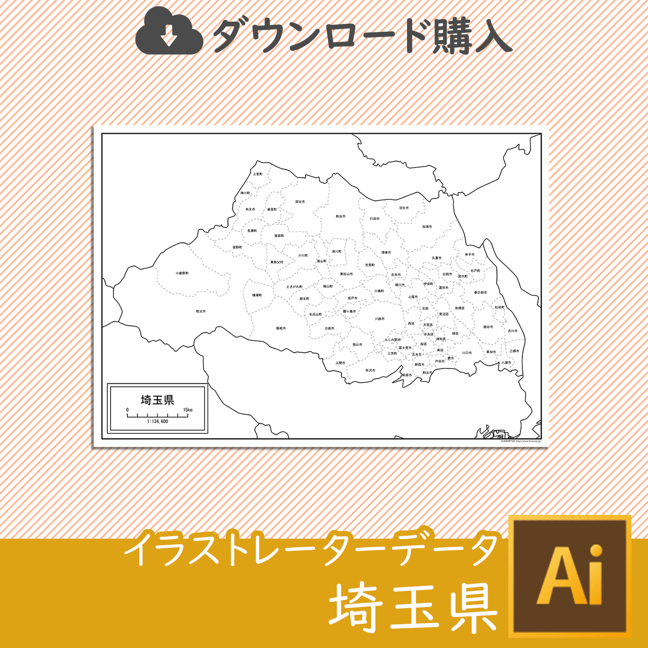 埼玉県の白地図データのサムネイル画像