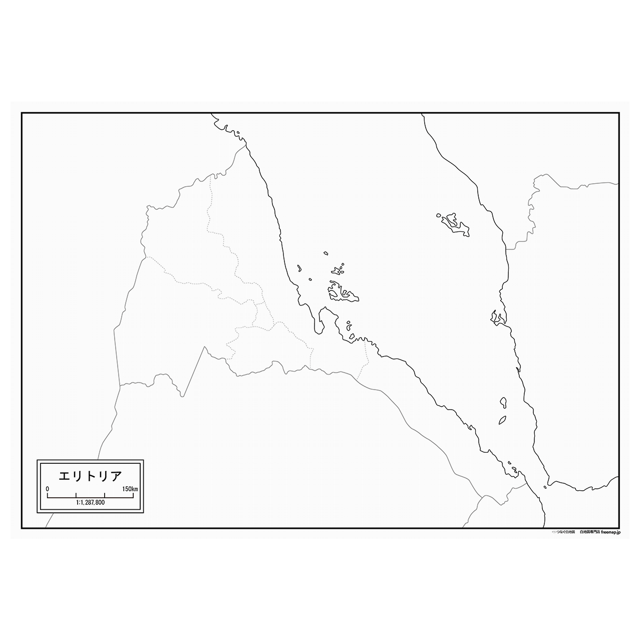エリトリアの紙の白地図