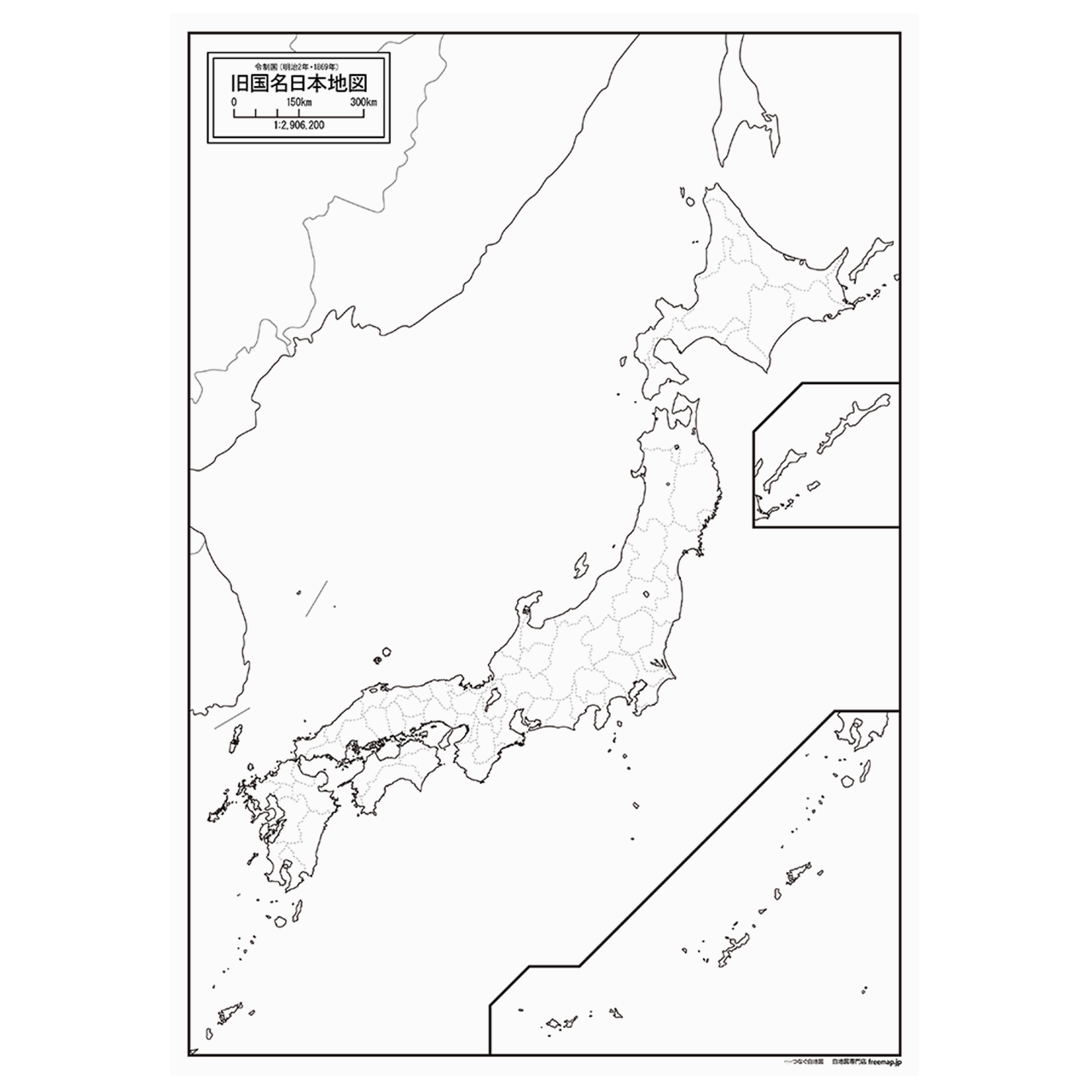 旧国名の日本地図