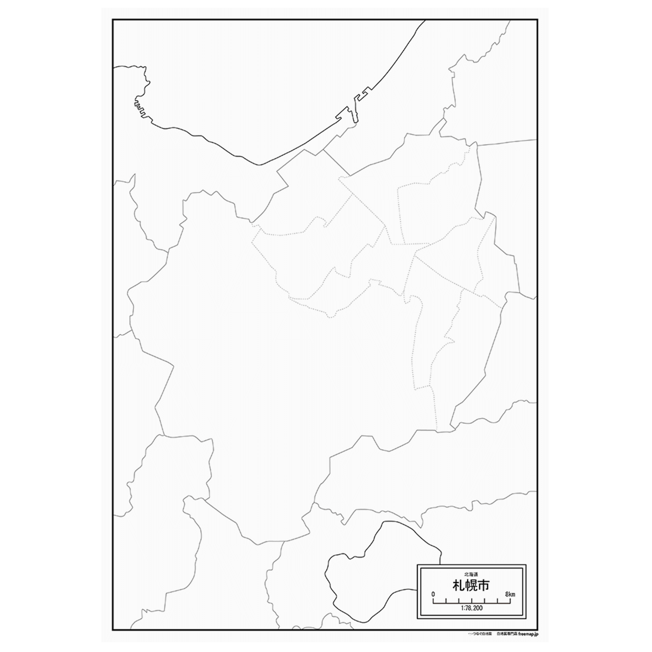 北海道札幌市の紙の白地図