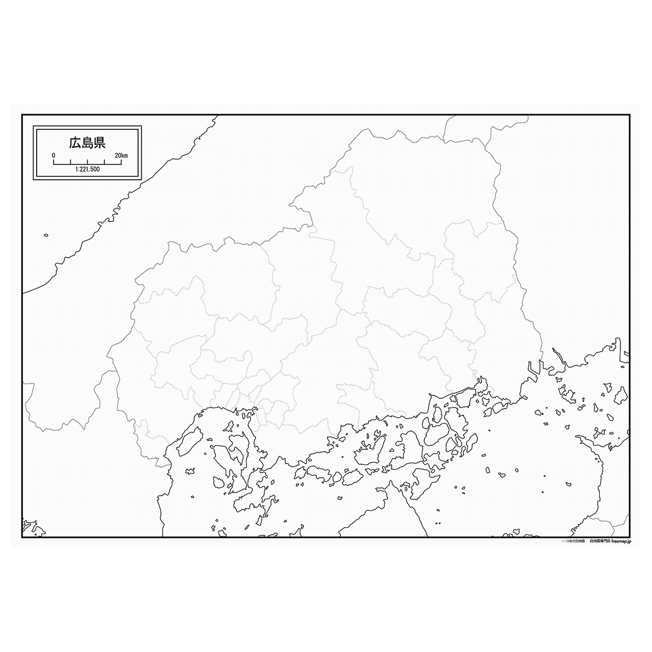 広島県の紙の白地図