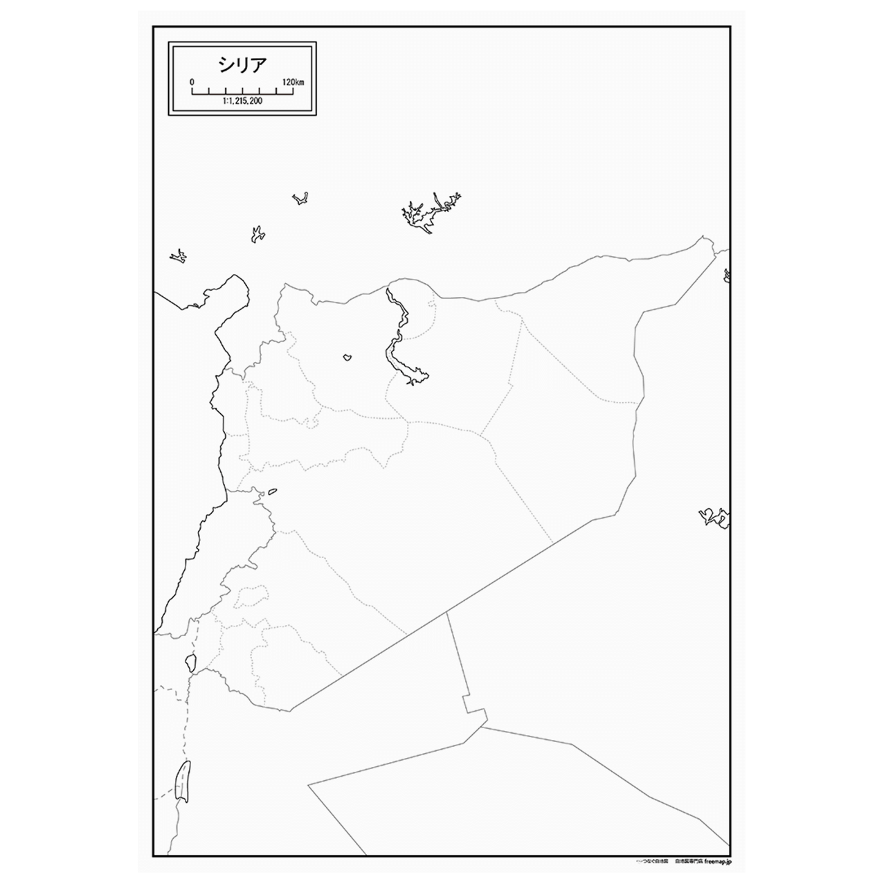 シリア・アラブ共和国の紙の白地図