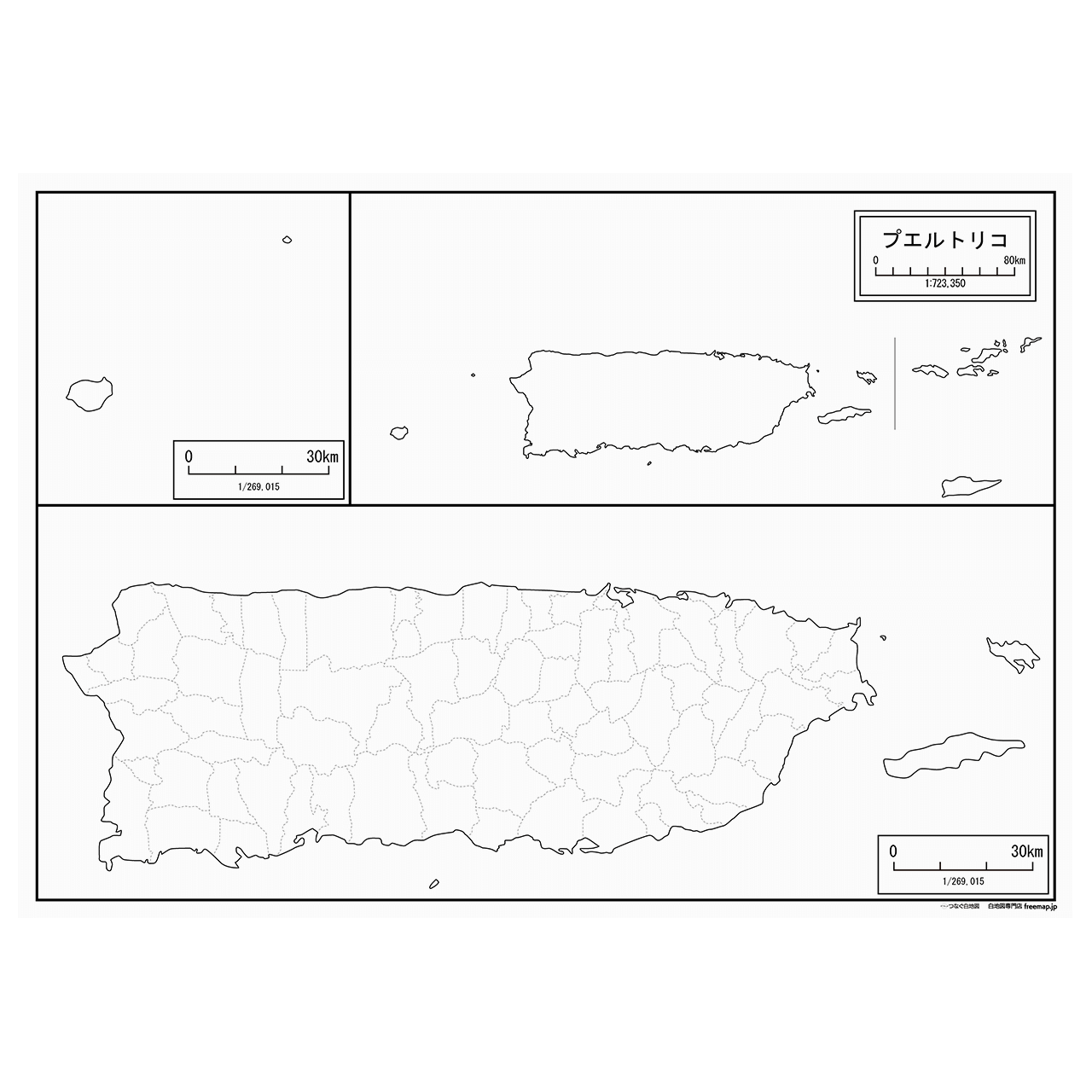 プエルトリコの紙の白地図