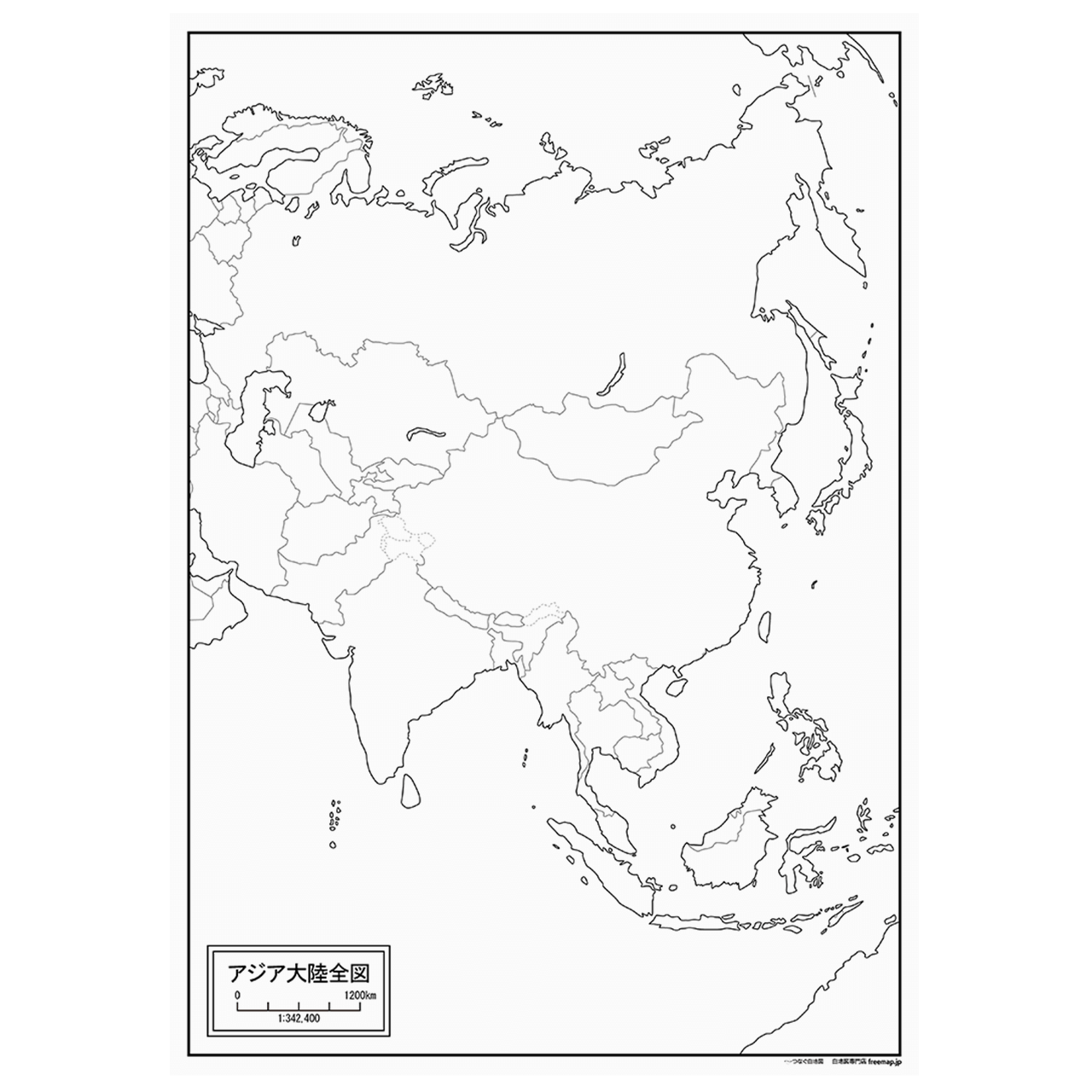 アジア大陸全図の紙の白地図