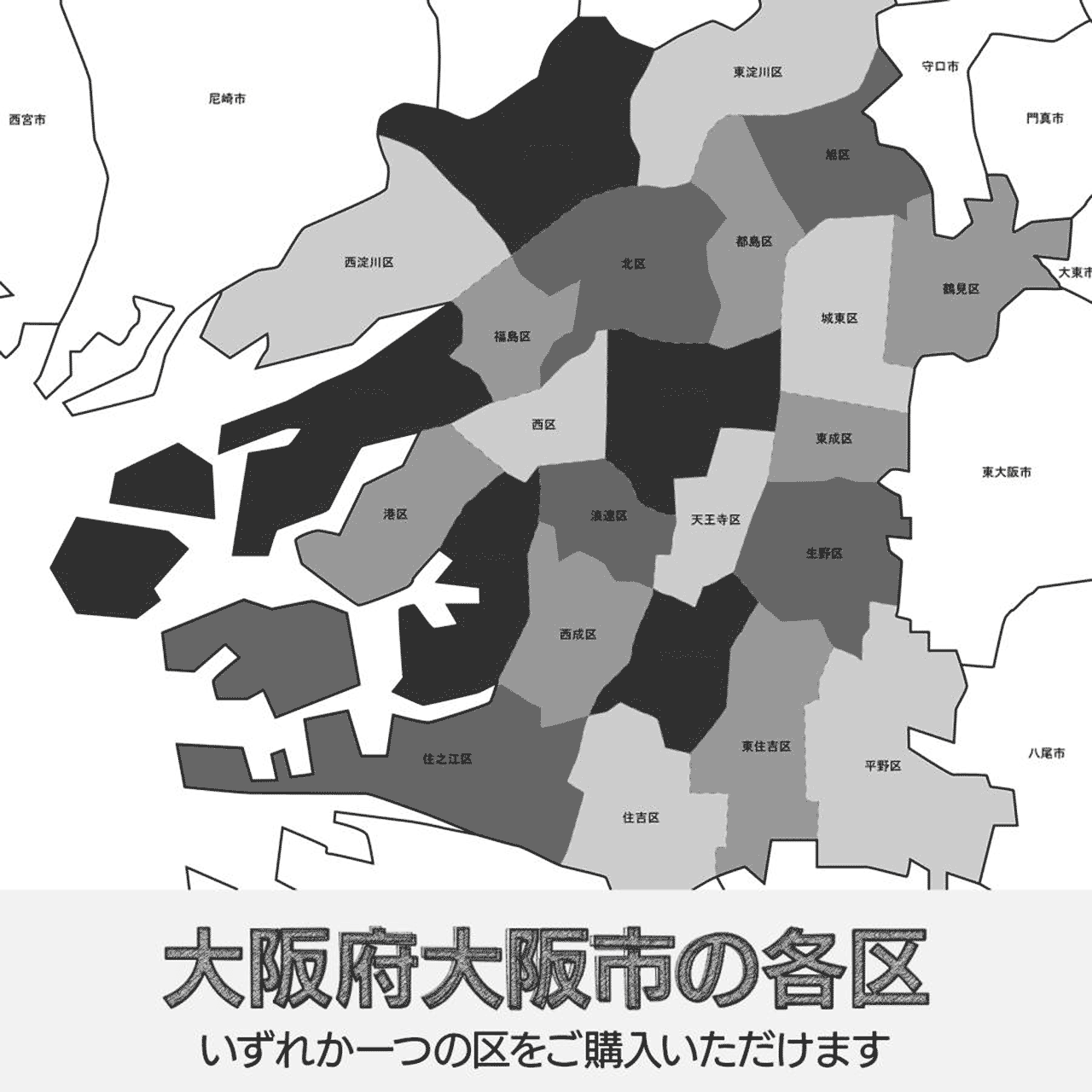 ブルーマップ 大阪市 東淀川区　2015年版【リフィル仕様】 ブルーマップ 大阪市 東淀川区 2015年版【リフィル仕様】 地図