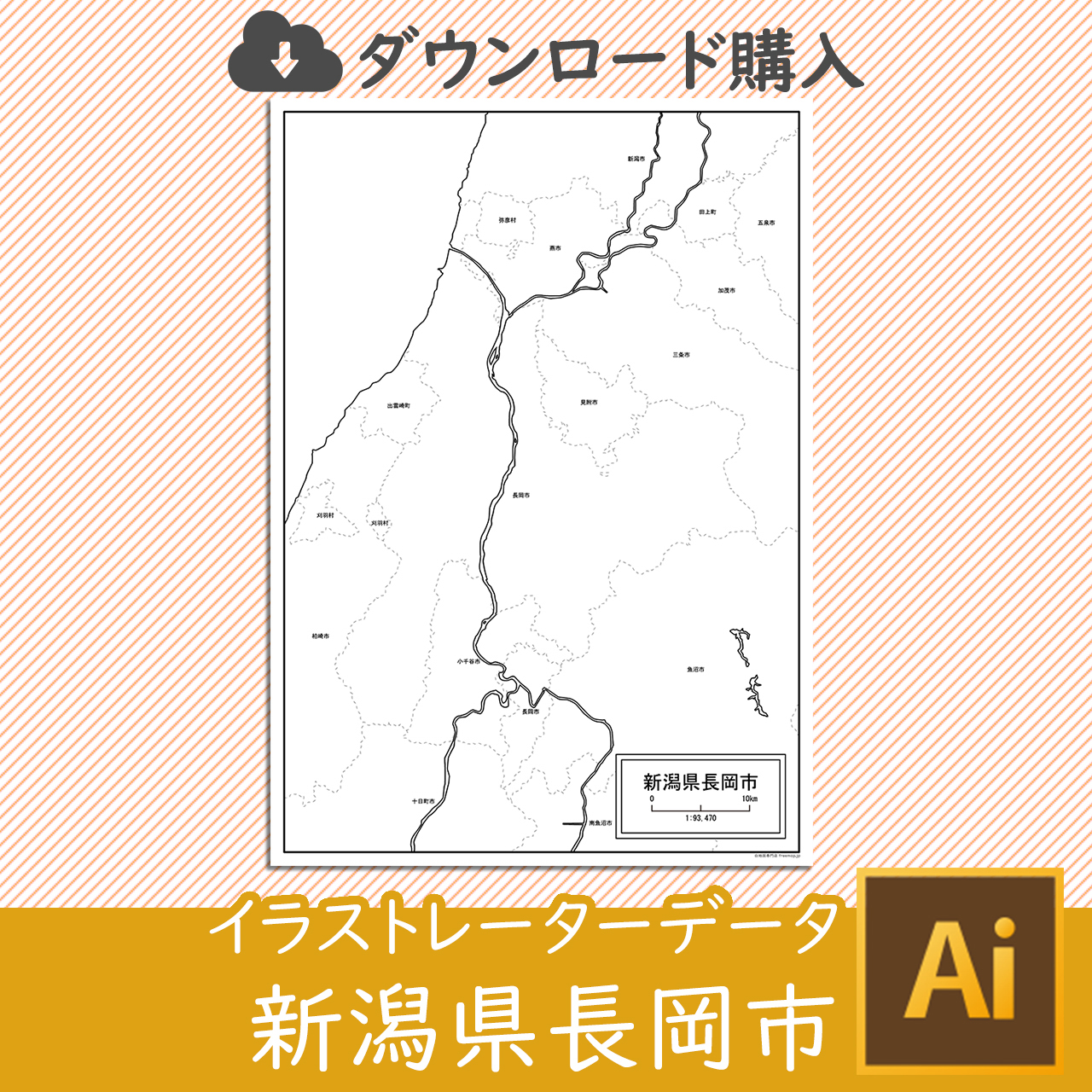 最も安い商品1