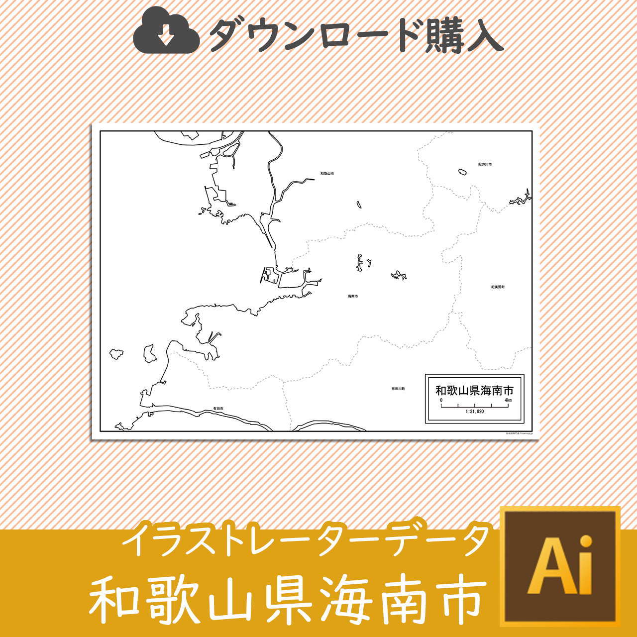 最も安い商品1