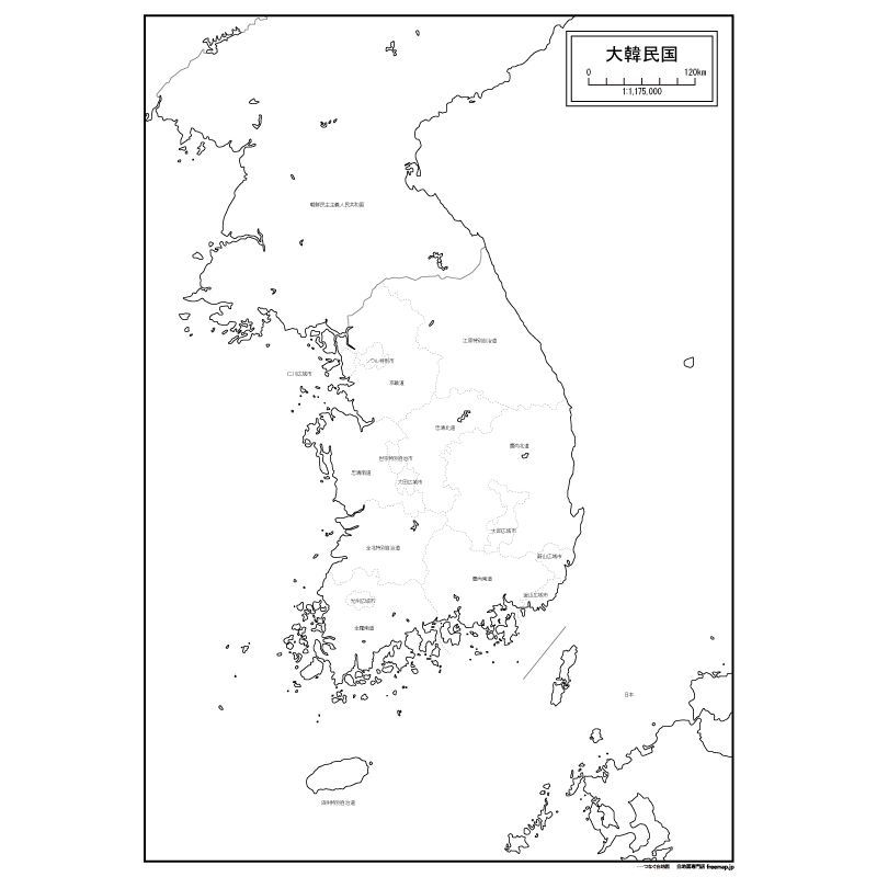 大韓民国地名便覧 2012年版 大韓民国地名便覧 2012年版 | 日本加除出版