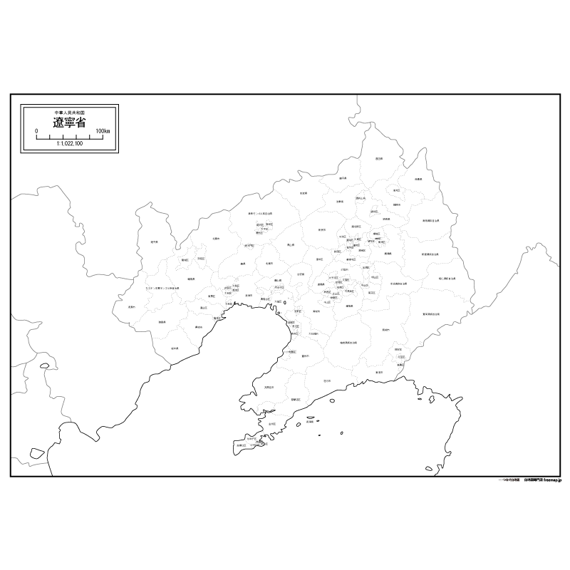 [中国語簡体字] 遼寧林業地図集 中国遼寧省地図 遼寧省地図 - 旅行のとも、ZenTech