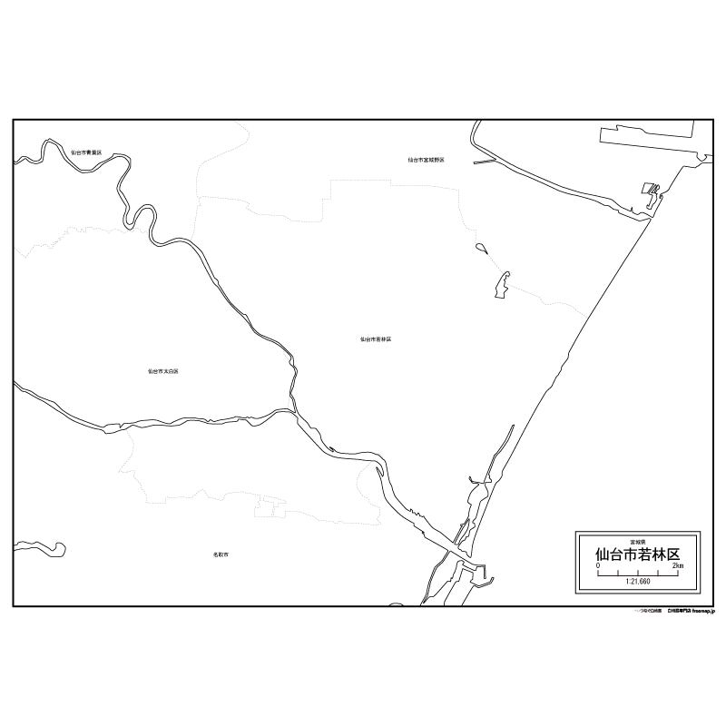若林区 | 白地図専門店