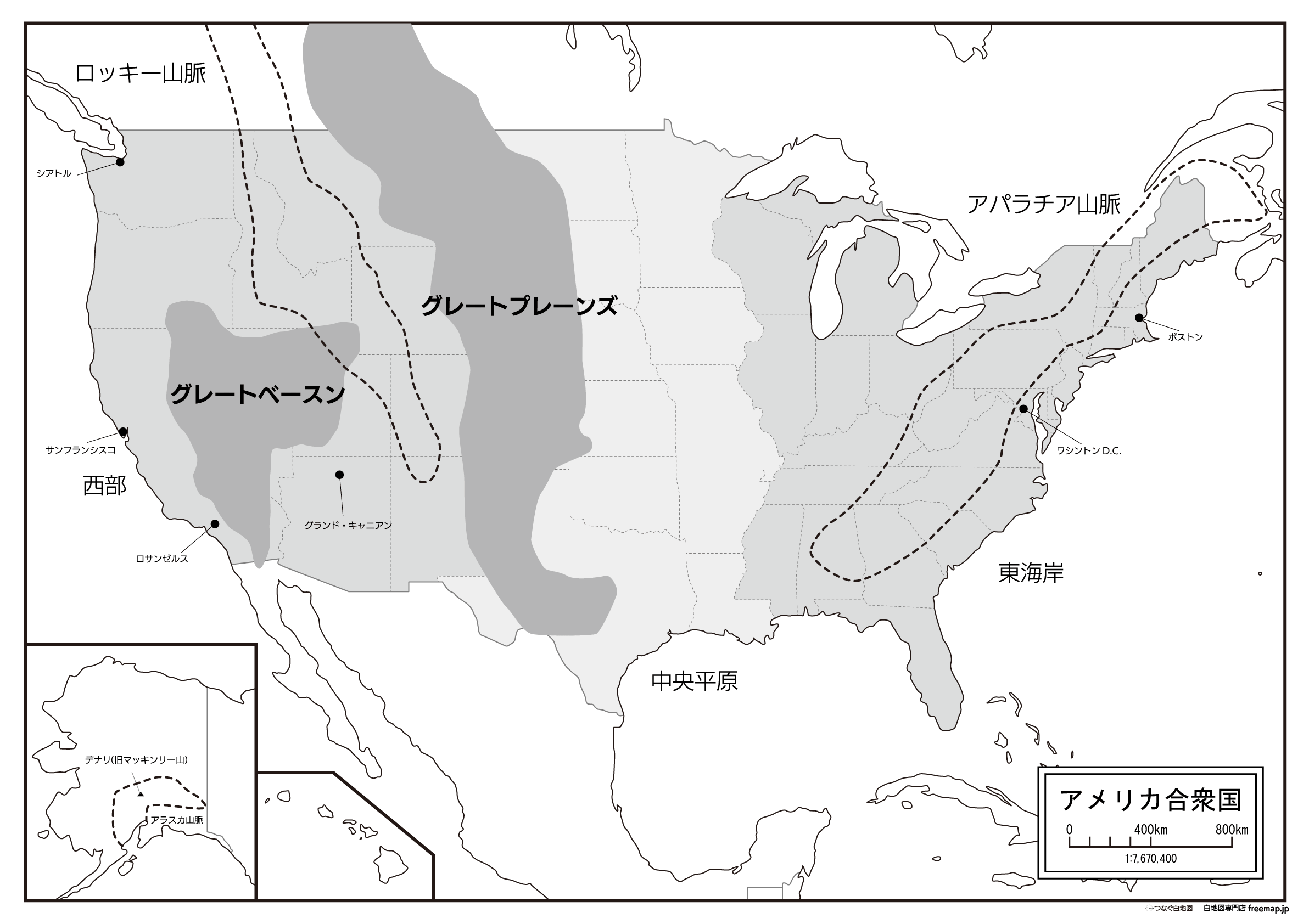 アメリカの州の地図 | 白地図専門店