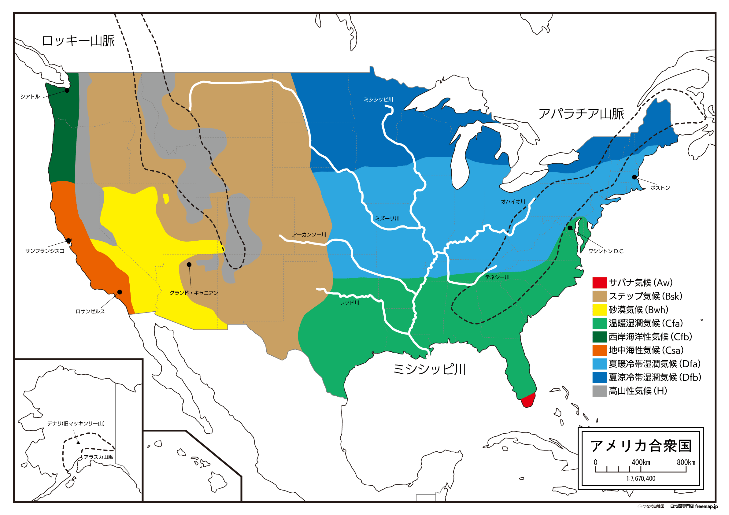 アメリカの州の地図 | 白地図専門店