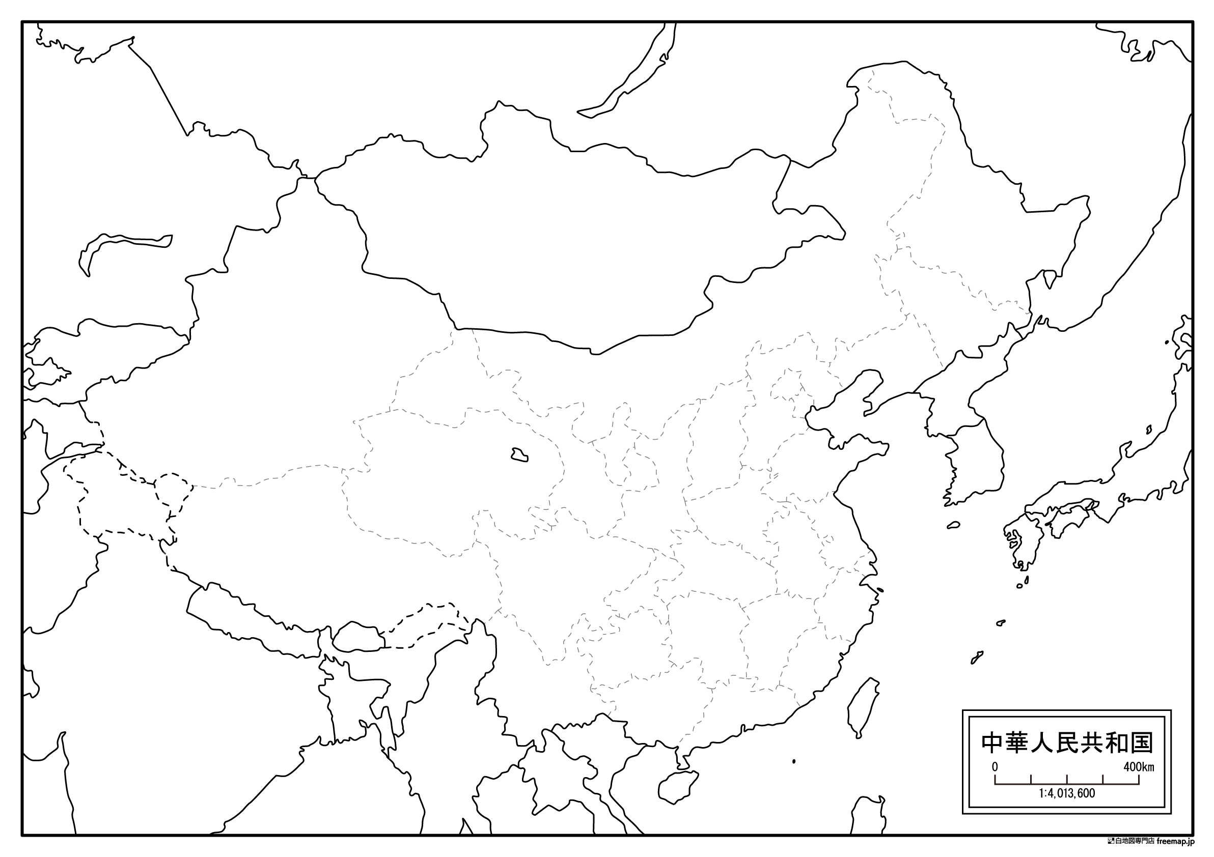 中国（中華人民共和国）のサムネイル