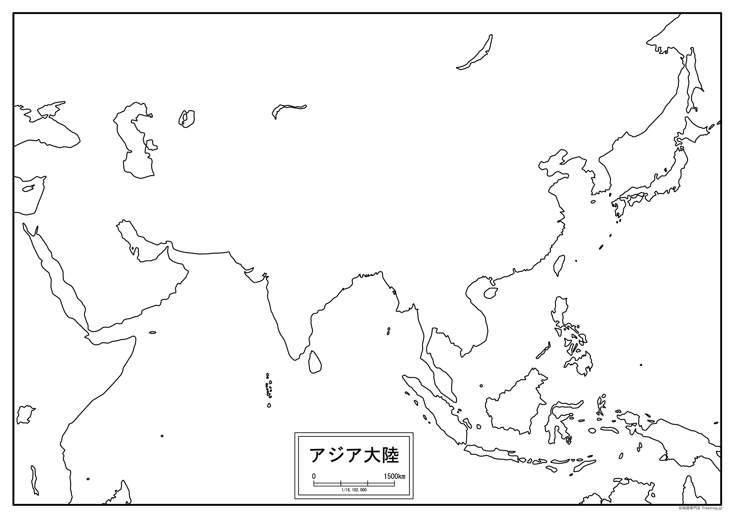 アジア大陸（拡大）のサムネイル
