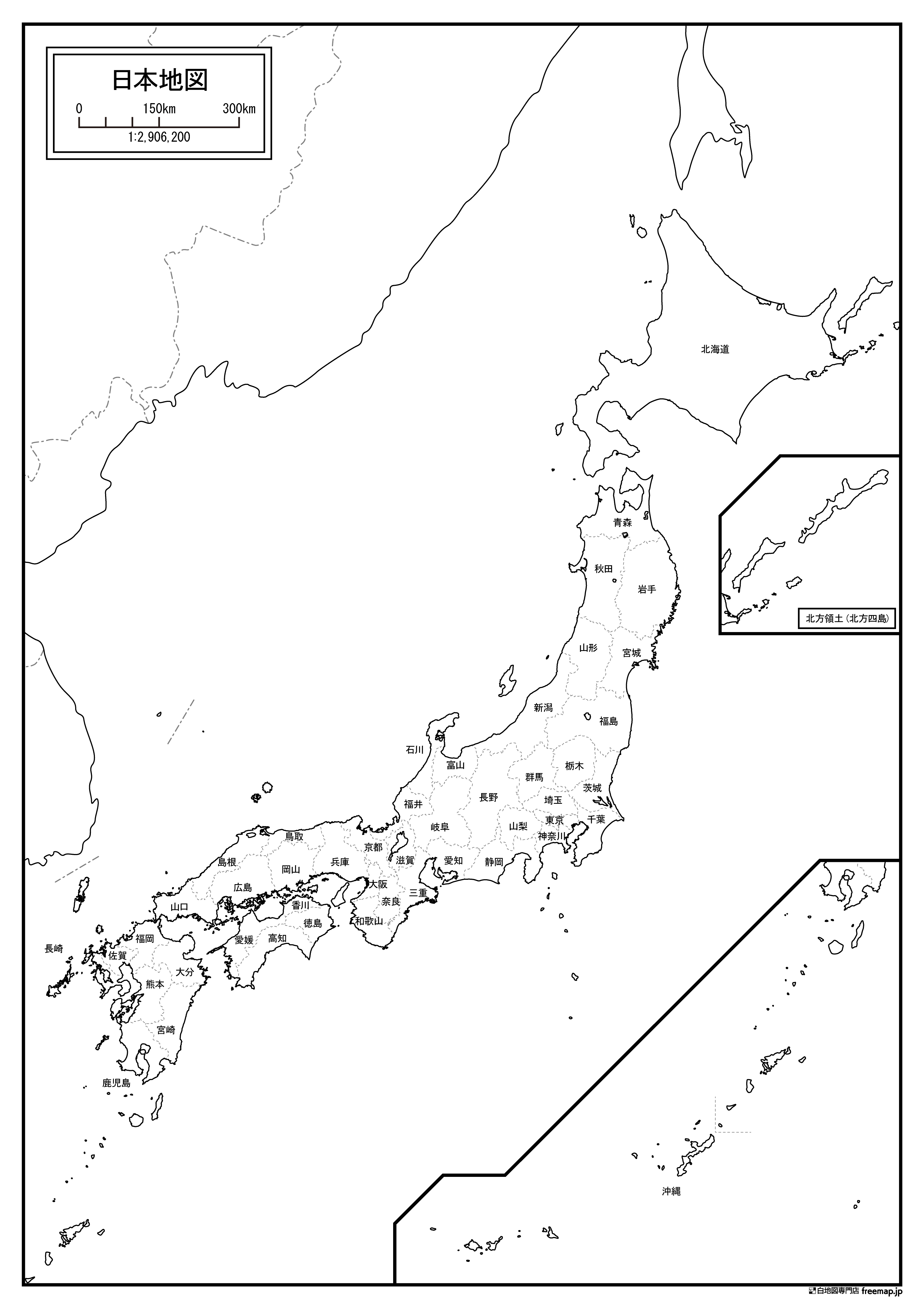 日本地図を無料ダウンロード | 白地図専門店