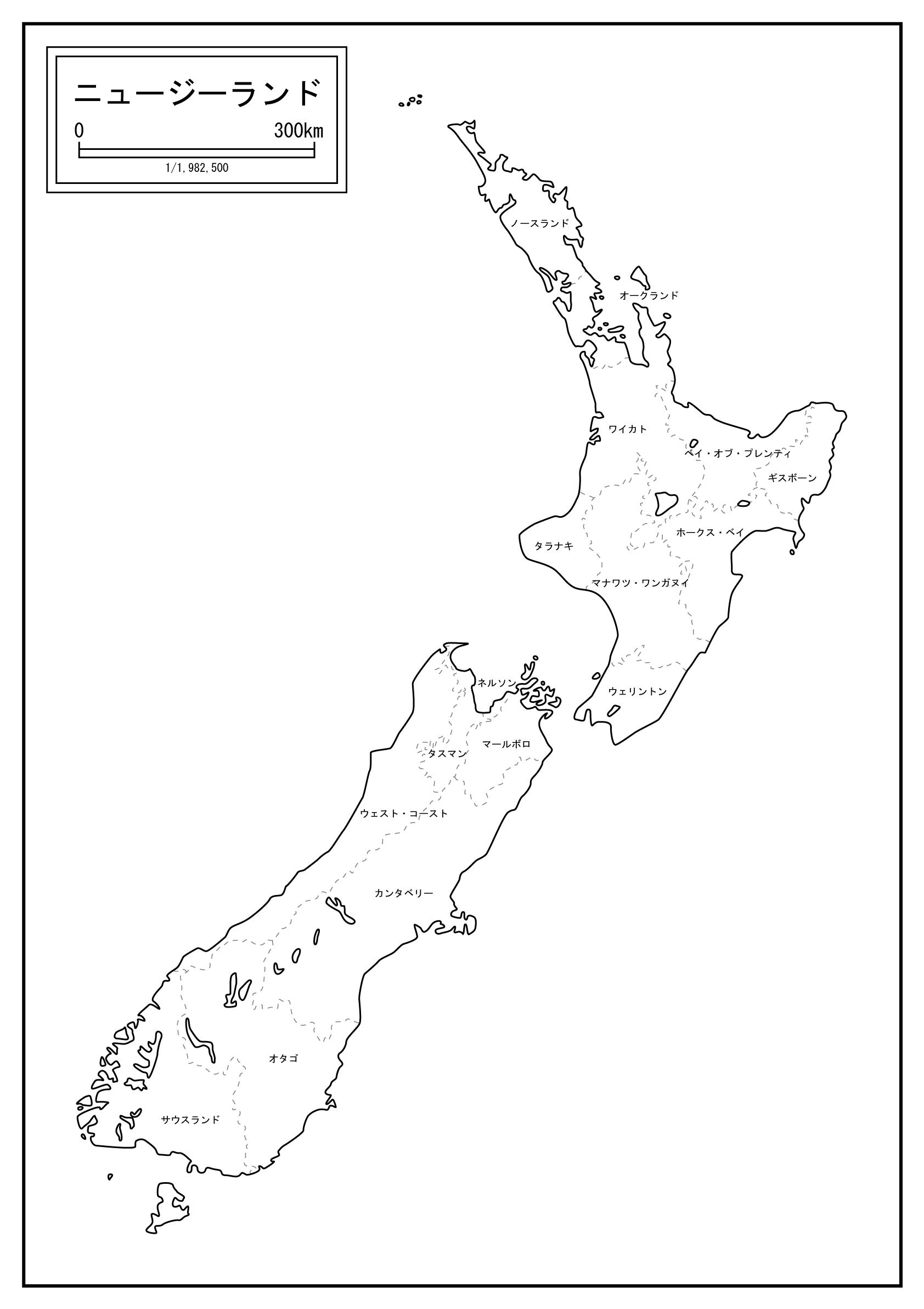 ニュージーランドのサムネイル