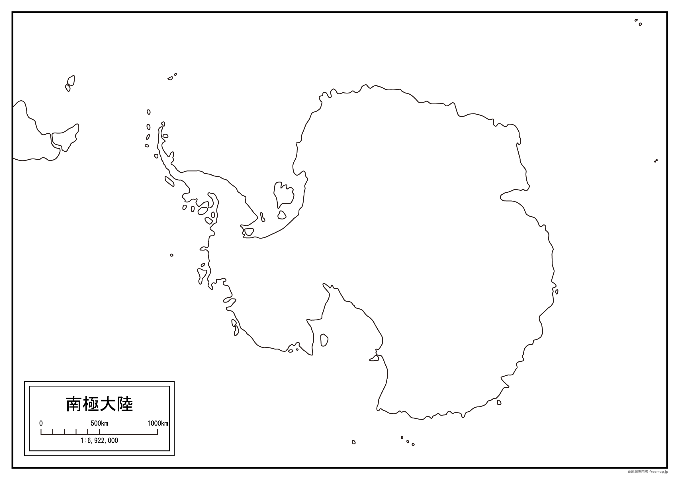 南極大陸のサムネイル