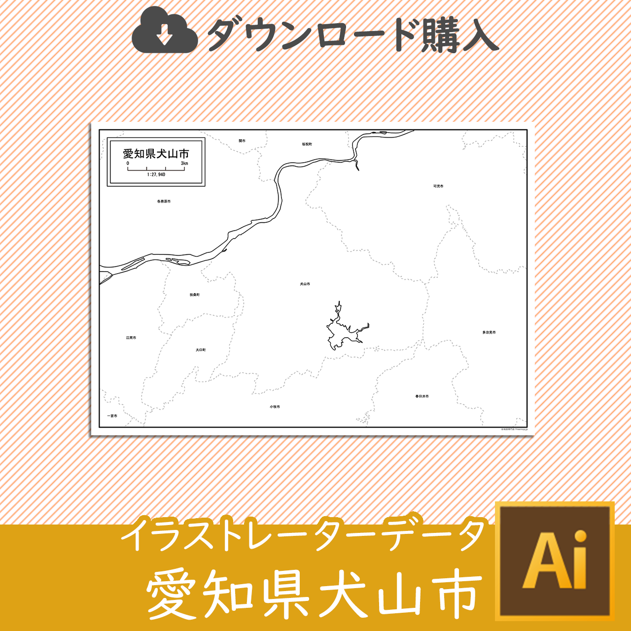 犬山市のaiデータのサムネイル画像