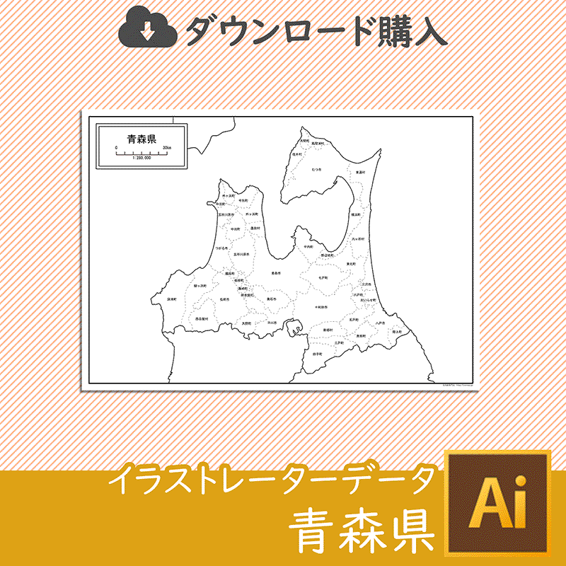 青森県の白地図データのサムネイル画像
