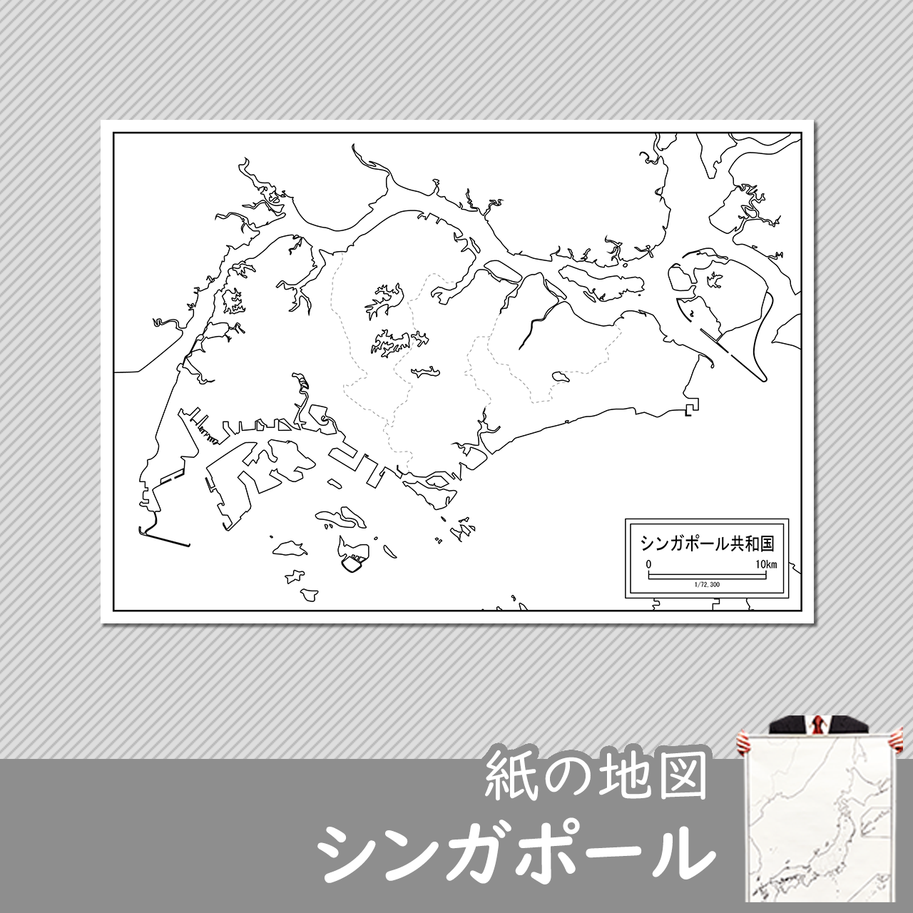 シンガポールの白地図を無料ダウンロード 白地図専門店