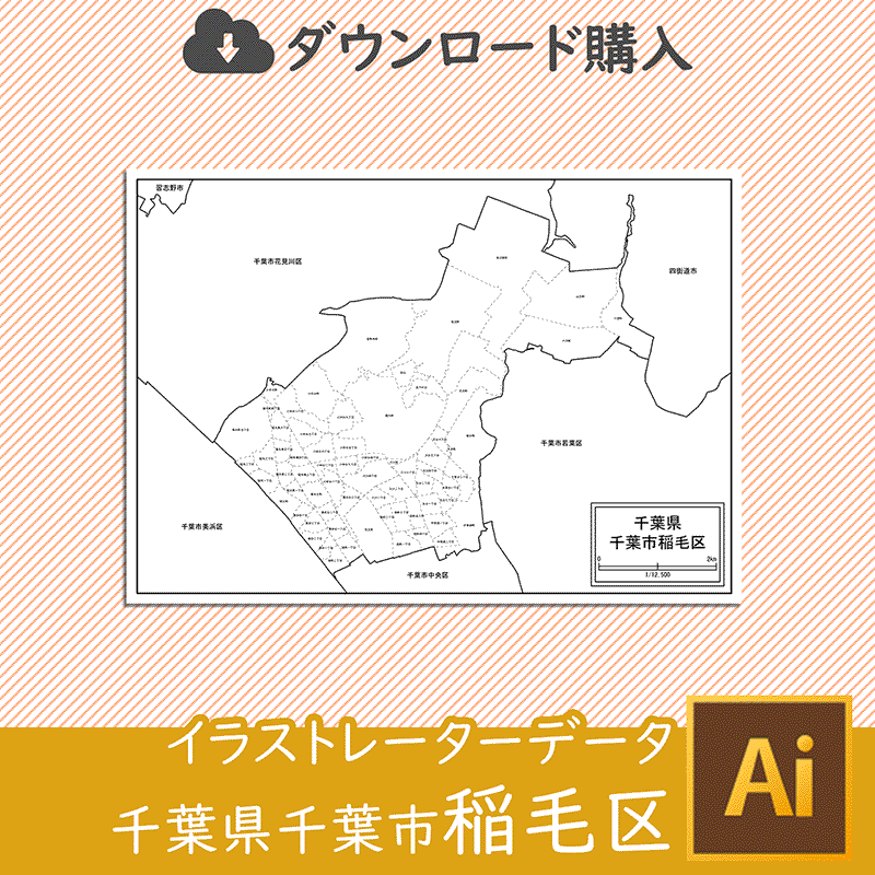 千葉市稲毛区の白地図のサムネイル画像