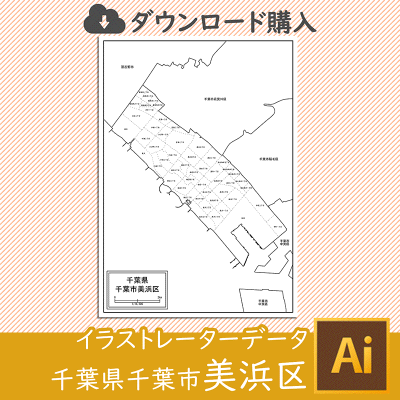 千葉市美浜区の白地図のサムネイル画像
