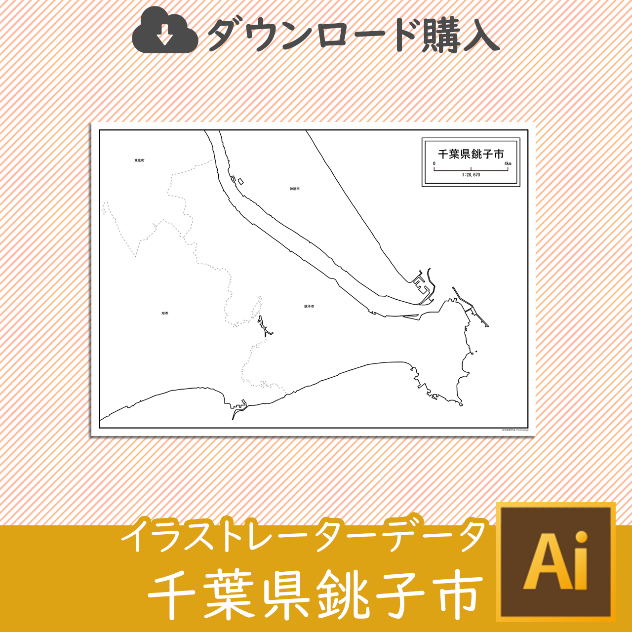 銚子市のイラストレータデータのサムネイル