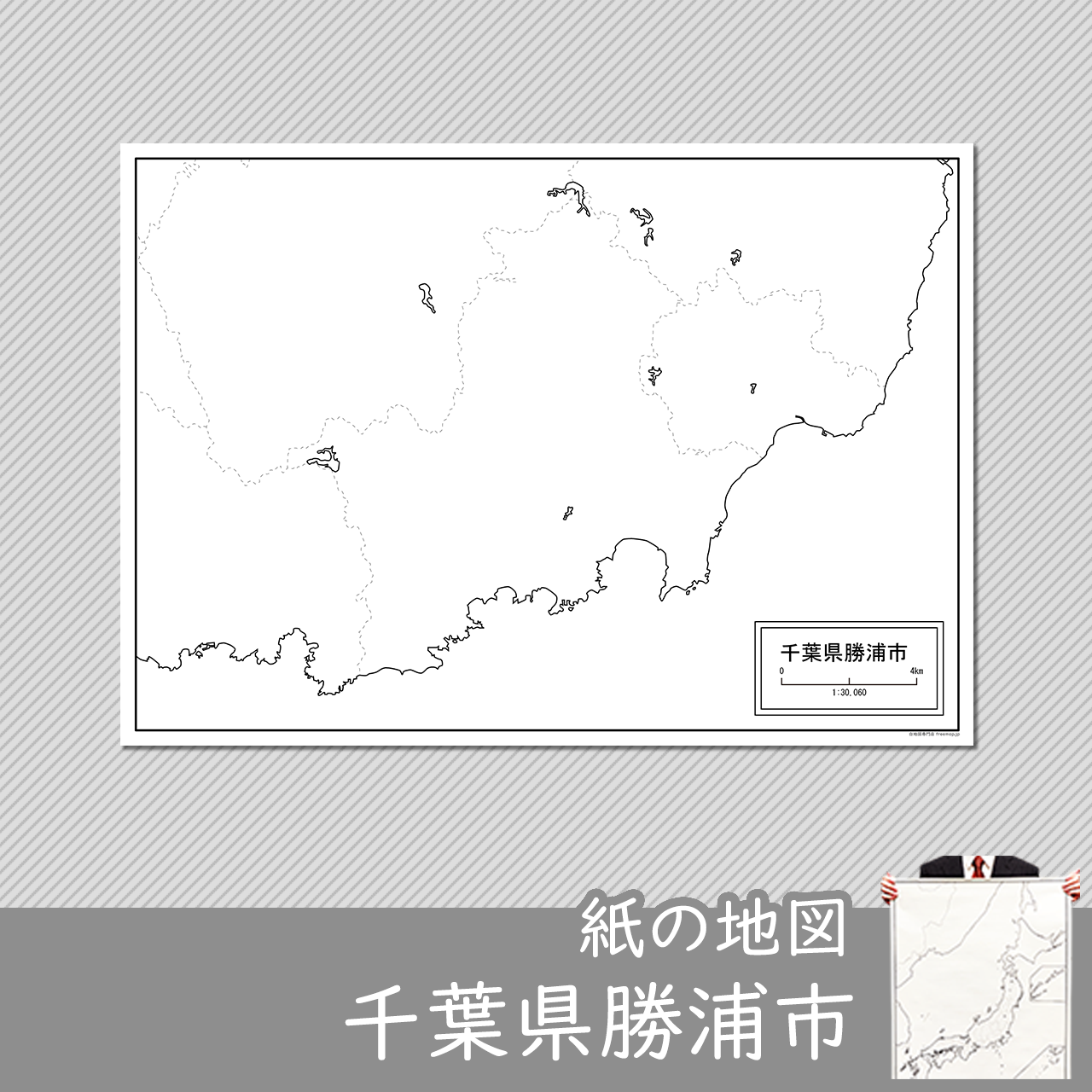 千葉県勝浦市の紙の白地図