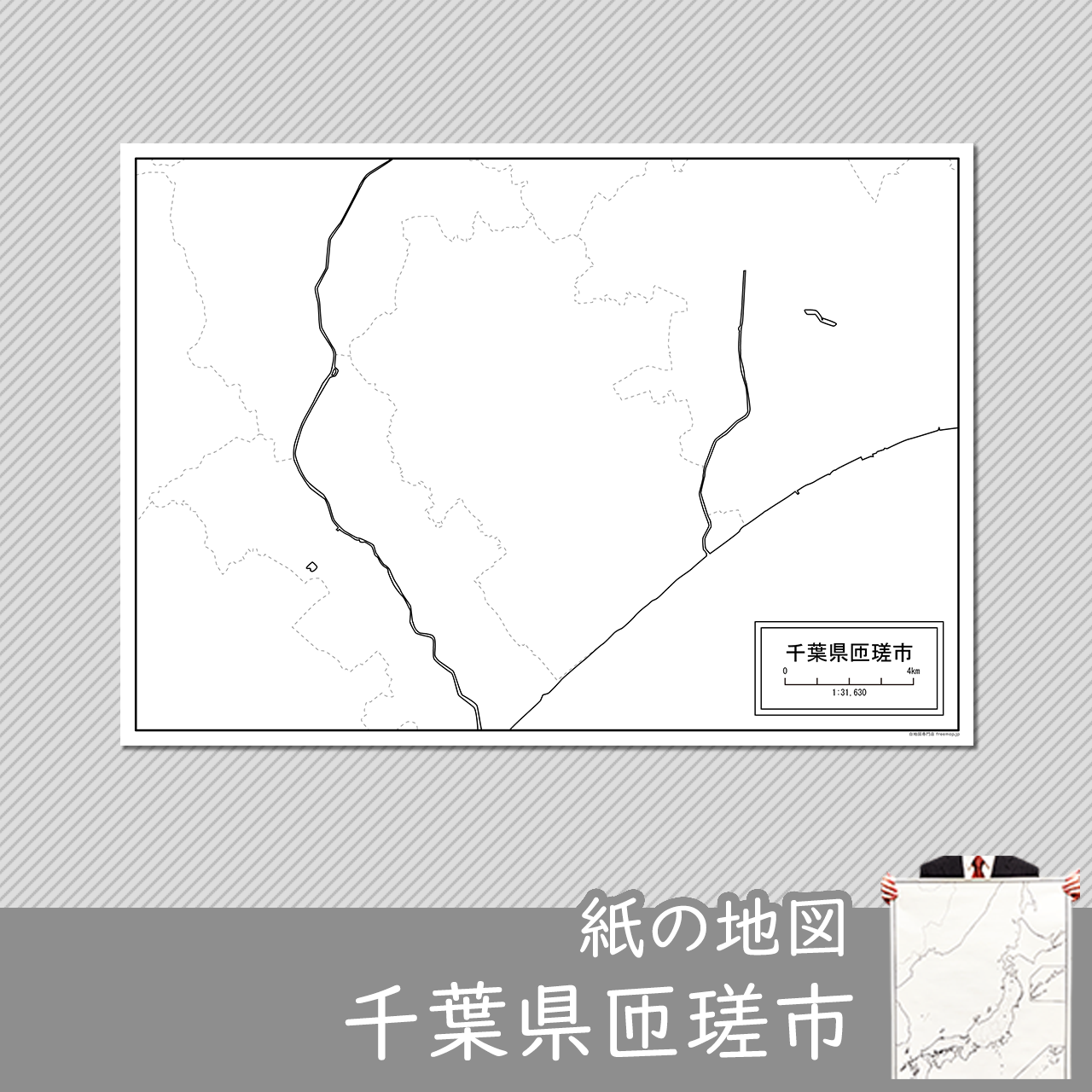 匝瑳市の紙の白地図のサムネイル