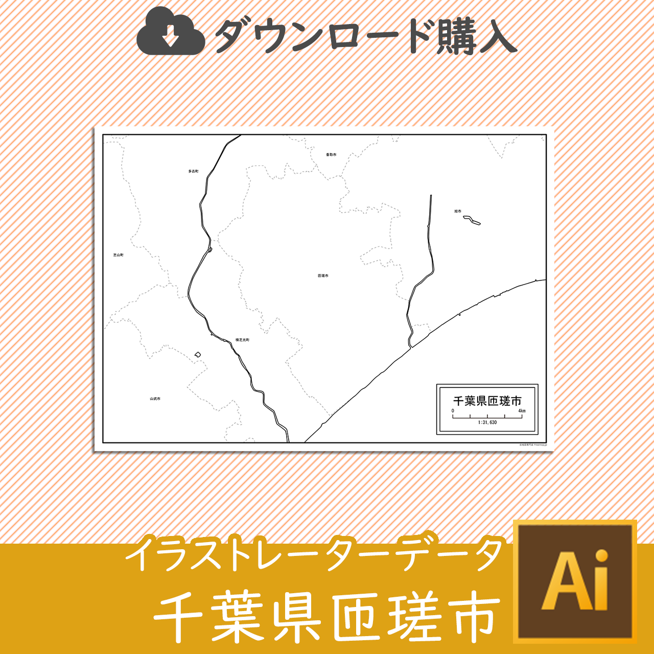 匝瑳市のイラストレータデータのサムネイル