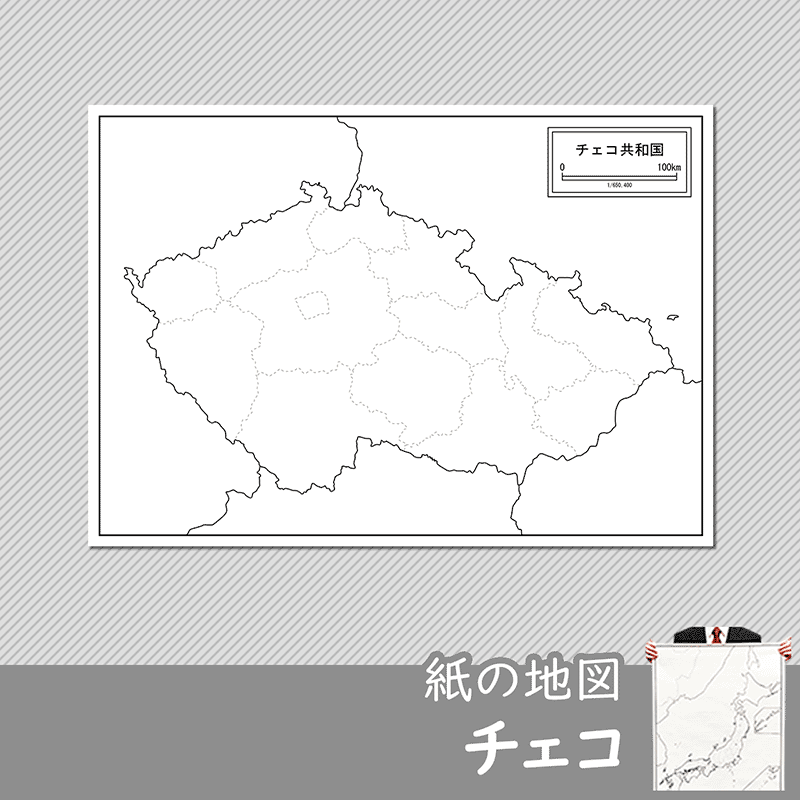チェコの紙の白地図のサムネイル