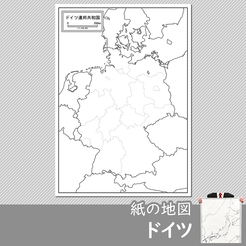 ドイツの白地図 白地図専門店