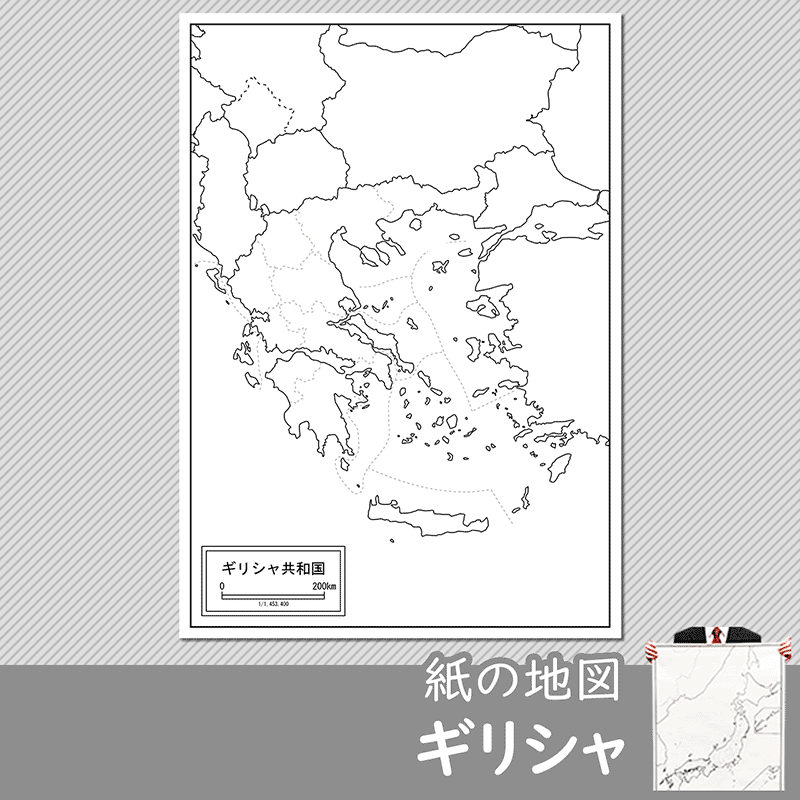 ギリシャの白地図 白地図専門店
