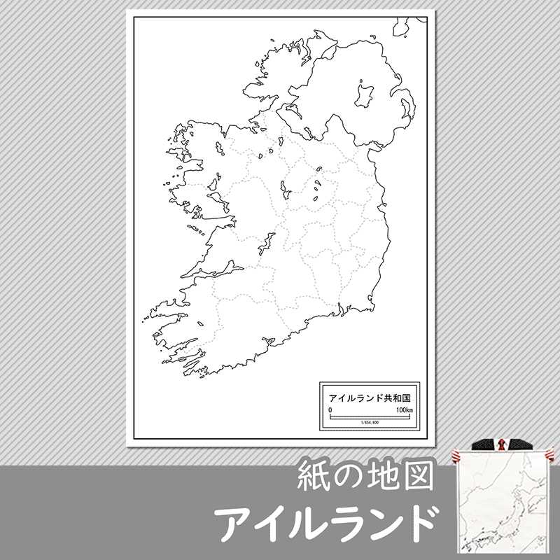 アイルランドの白地図を無料ダウンロード 白地図専門店