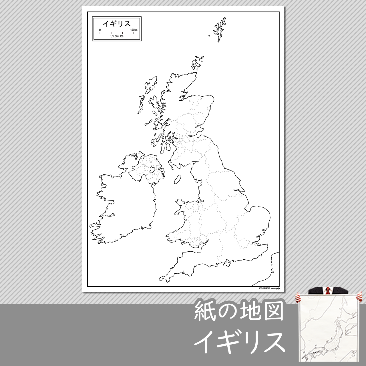 ベストコレクション イギリス 地図 画像 画像を無料でダウンロード