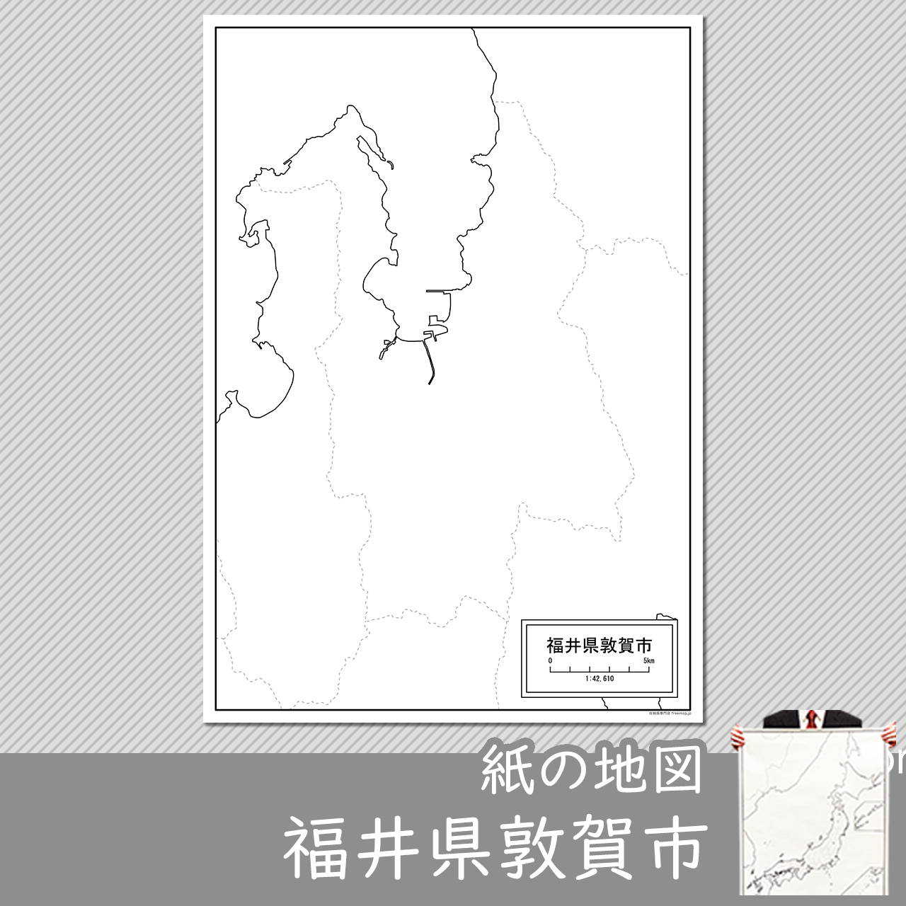 敦賀市の紙の白地図のサムネイル