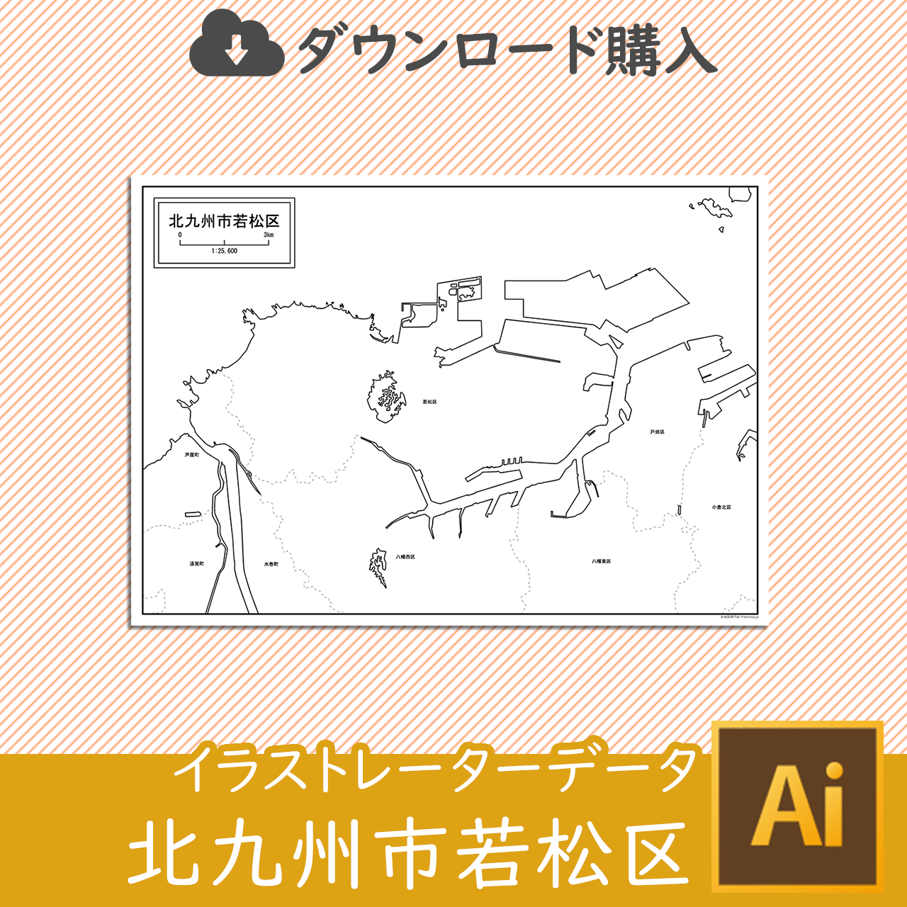 北九州市若松区のaiデータのサムネイル画像