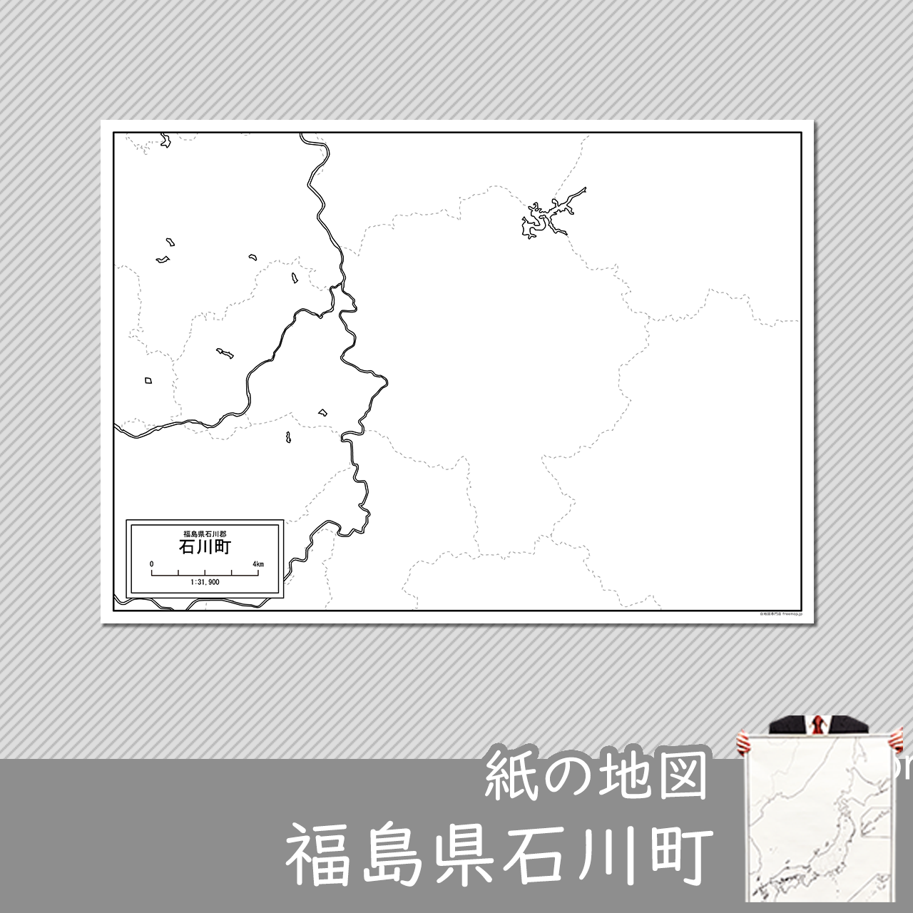 石川町の紙の白地図のサムネイル