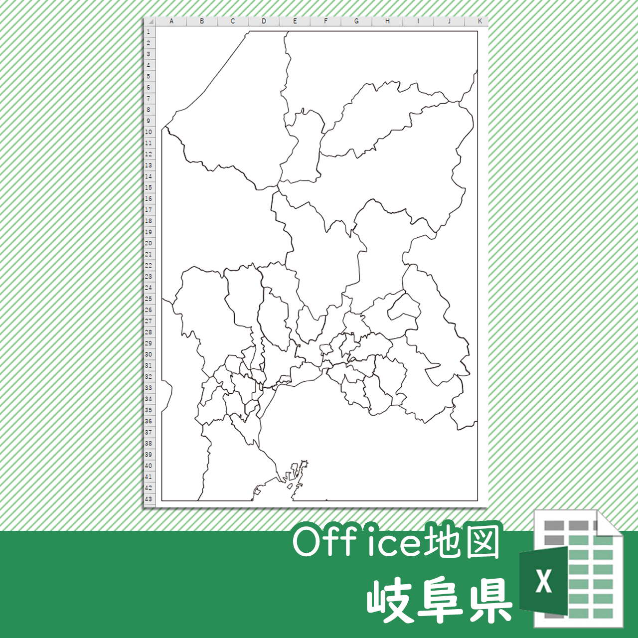岐阜県のOffice地図のサムネイル