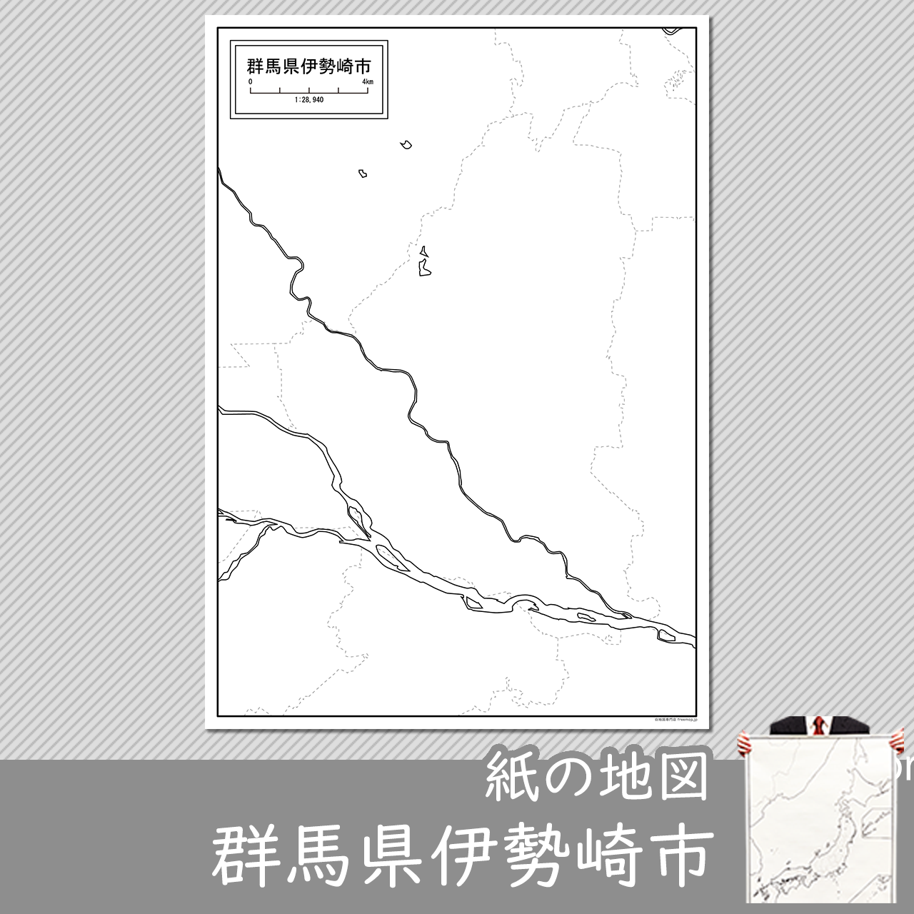 伊勢崎市の紙の白地図のサムネイル