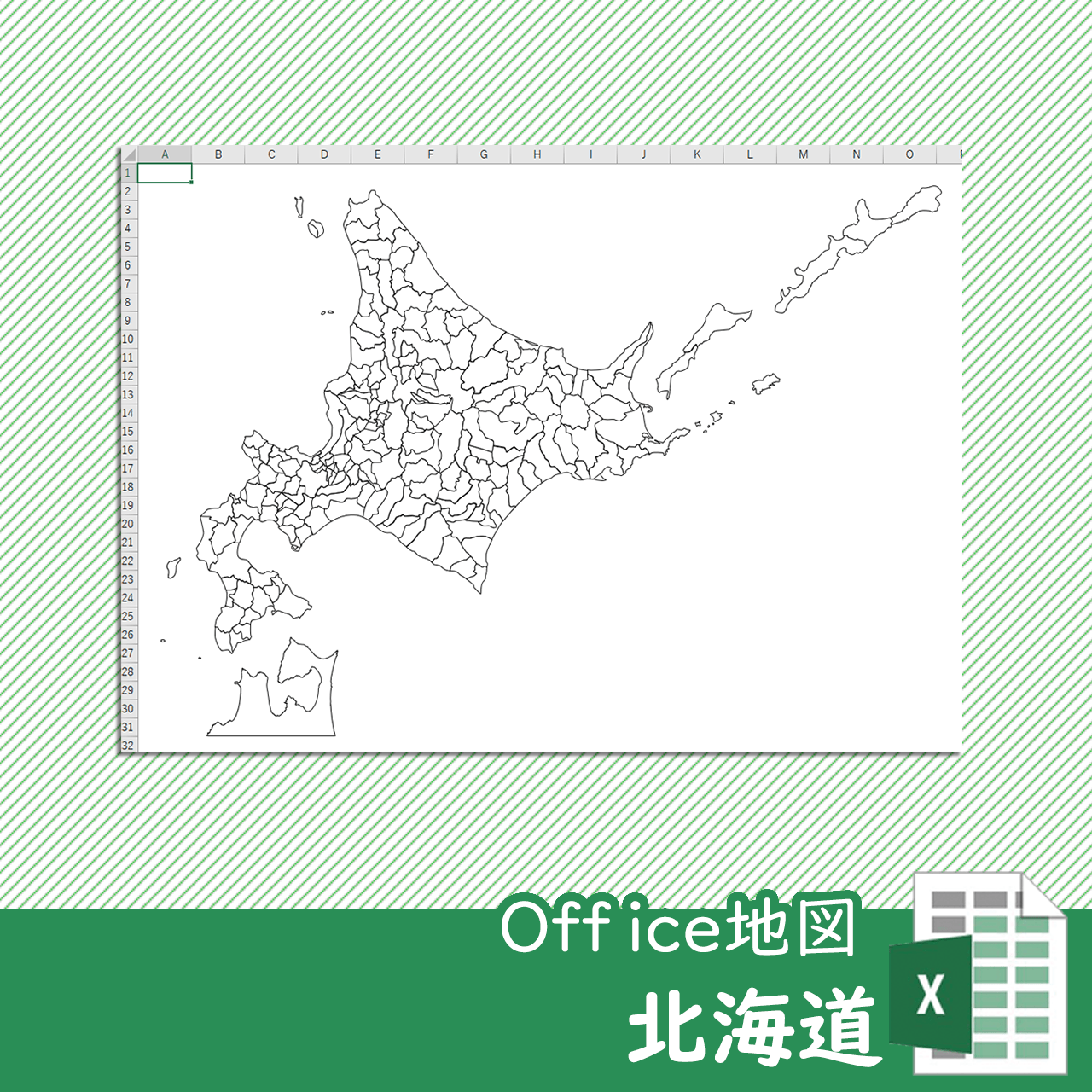 北海道（北方領土あり）のOffice地図のサムネイル