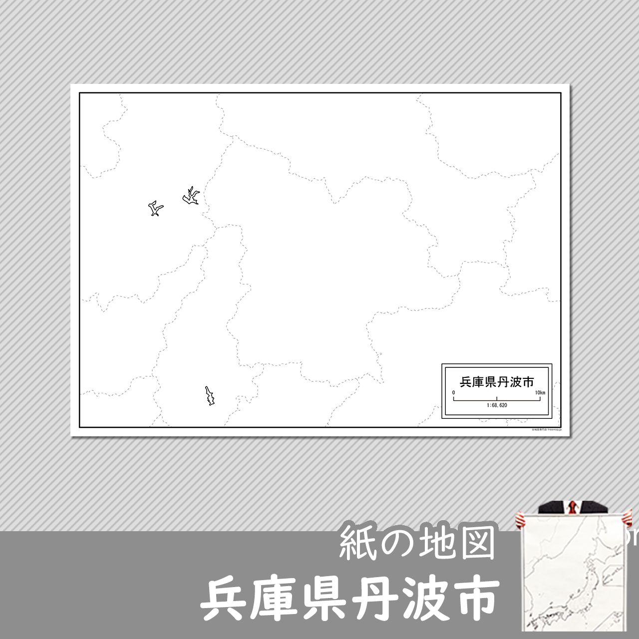 丹波市の紙の白地図