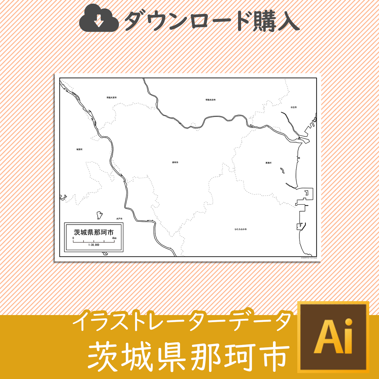 那珂市の白地図のサムネイル