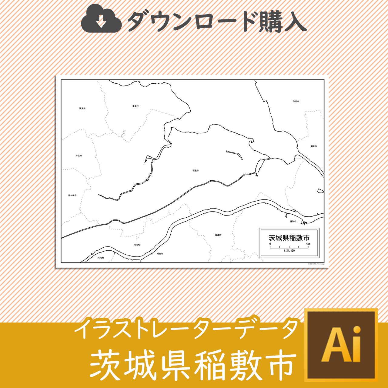 稲敷市の白地図のサムネイル
