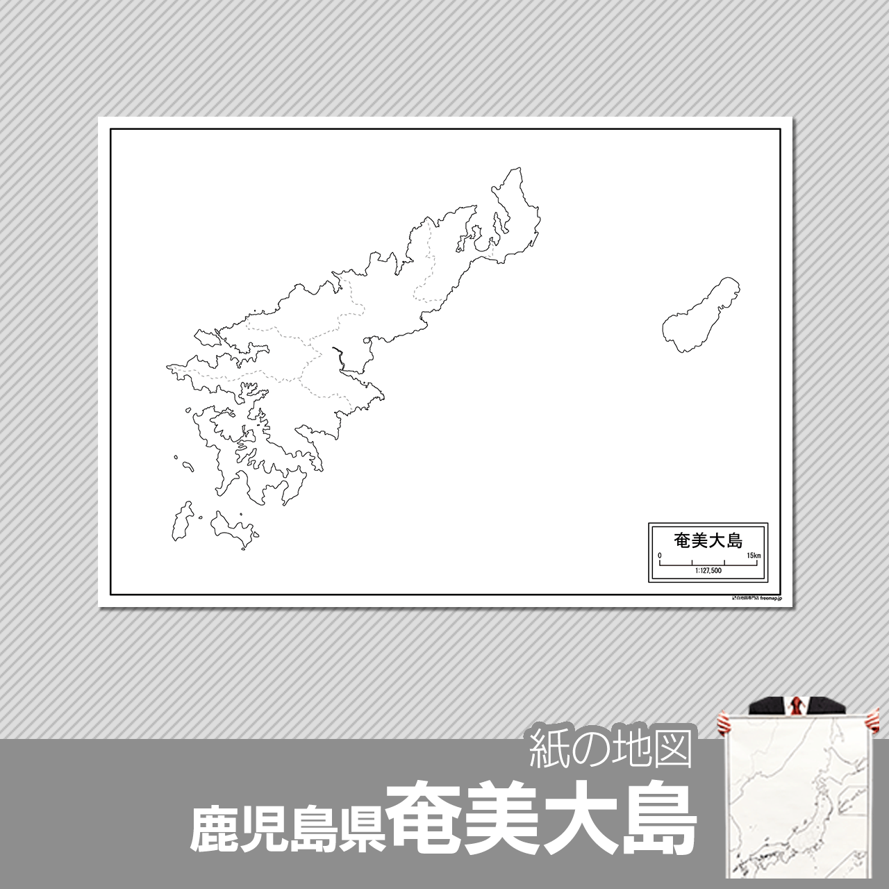 奄美大島の紙の白地図のサムネイル