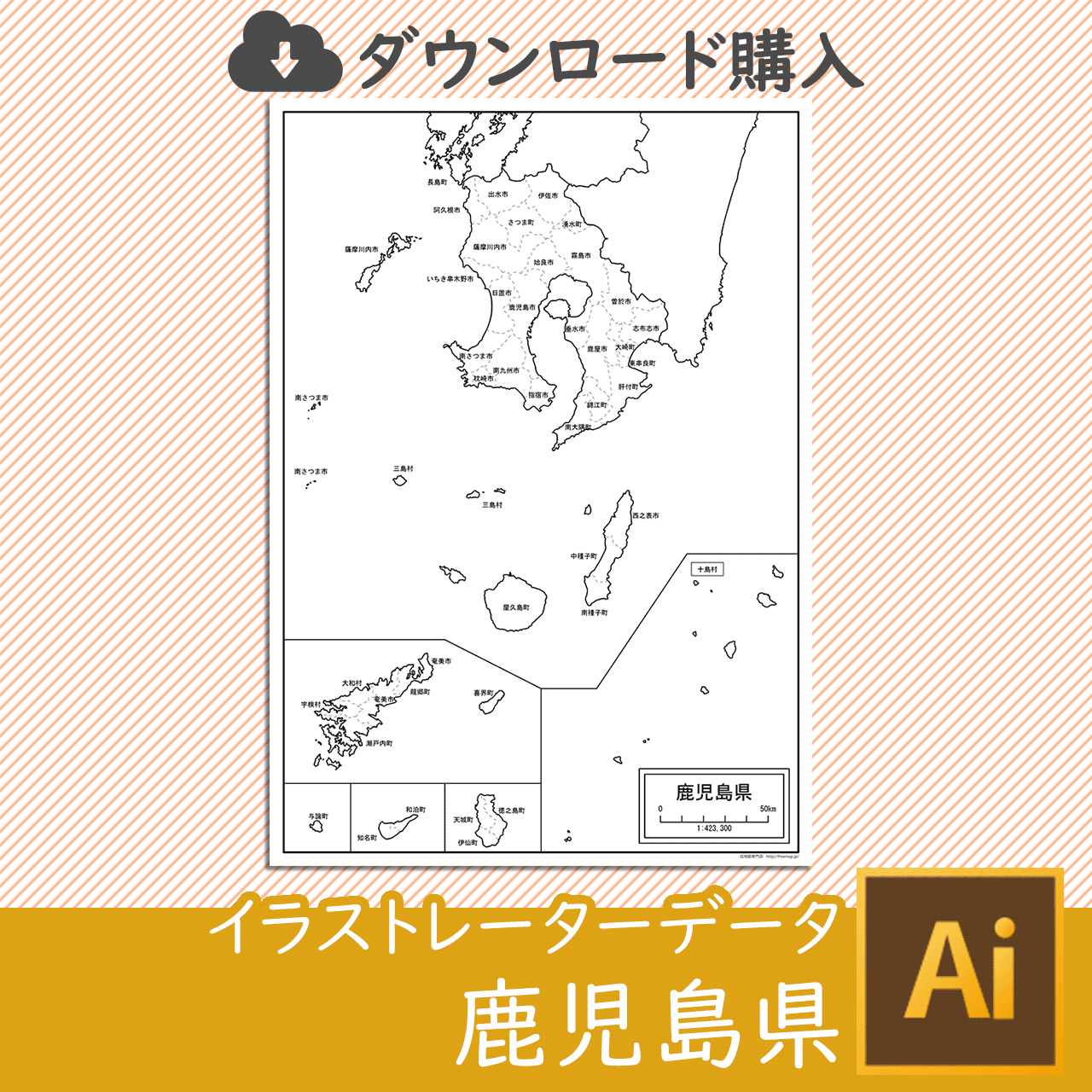 鹿児島県の白地図データのサムネイル画像
