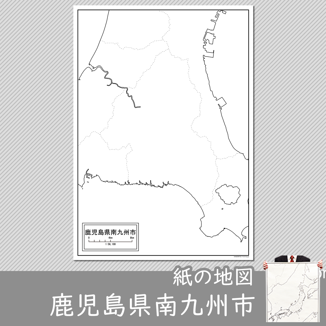 南九州市の紙の白地図のサムネイル