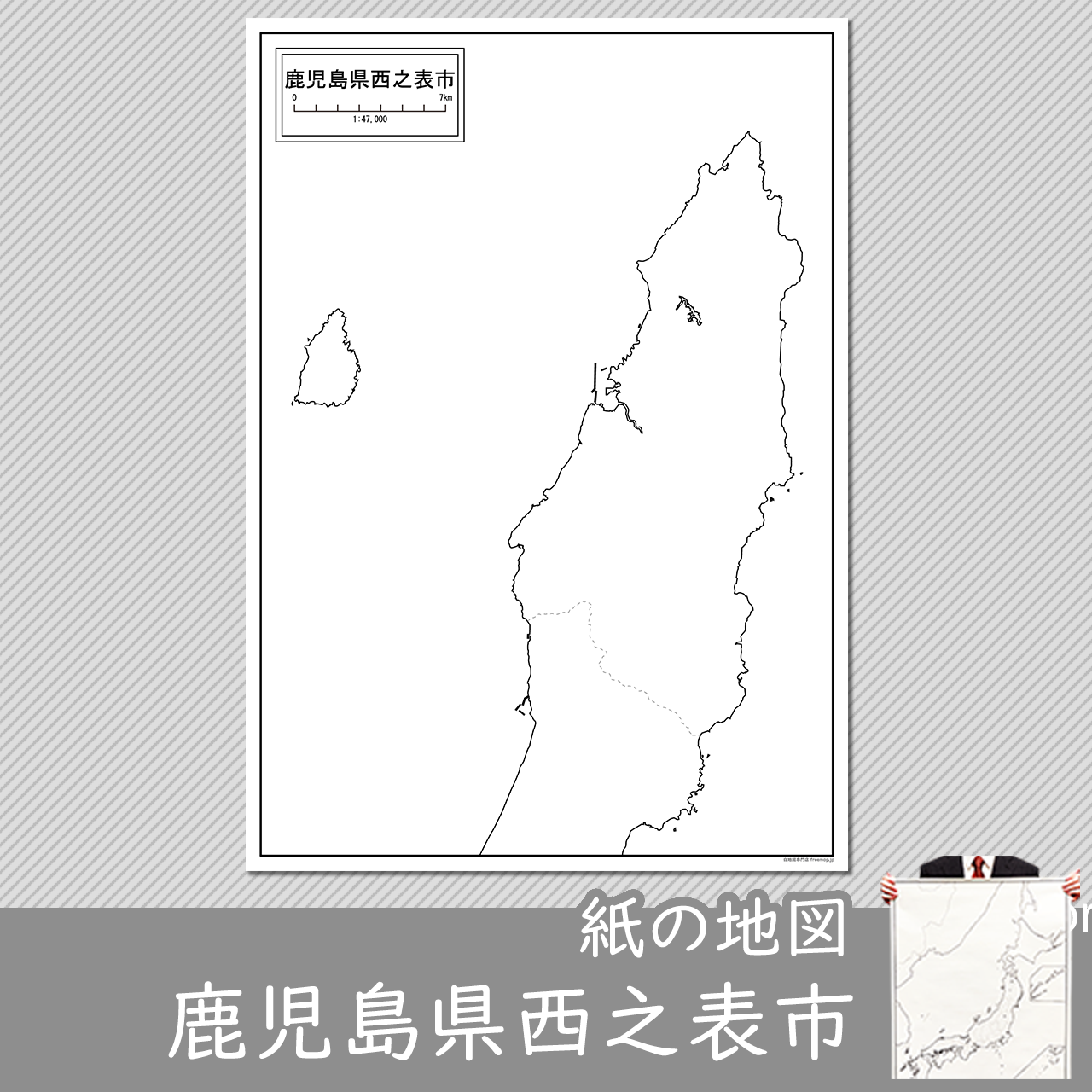 西之表市の紙の白地図のサムネイル